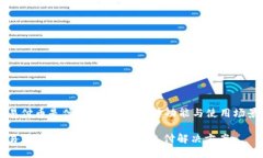 易付币是什么平台？详解其功能与使用场景易付