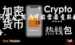 注意：由于提现到银行卡的步骤和流程因地区和