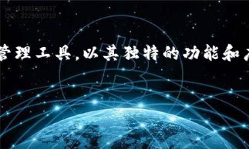 引言

越来越多的人开始使用加密货币，而相关的数字钱包也日益成为理财的重要工具。Hcash钱包作为其中一种新兴的数字资产管理工具，以其独特的功能和广泛的适用性受到了广泛关注。本文将对Hcash钱包的使用进行全面、详细的介绍，并围绕用户可能关心的相关问题展开讨论。


全面解析Hcash钱包的使用技巧及注意事项