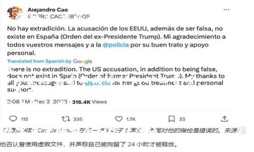 jiaotiTPWallet币币兑换中的矿工费不足问题解析/jiaoti  
TPWallet, 币币兑换, 矿工费, 数字货币/guanjianci  

TPWallet作为一个多链数字钱包，因其支持多种数字资产及具备币币兑换的功能而受到许多用户的青睐。然而，在币币兑换的过程中，矿工费不足的问题时常困扰着用户。本文将详细分析这个问题的成因、影响，并给出解决方案，同时探讨与之相关的几个问题，帮助用户更好地理解和解决这些困扰。  

1. 什么是矿工费？  
矿工费是指在区块链网络中，用户向矿工支付的费用，以激励其维护网络安全并处理交易。每当我们在链上进行交易，比如转账或兑换数字资产，都需要消耗一定的矿工费。矿工在获得矿工费的同时，竞相打包交易信息到区块中，确保交易的快速确认。  
矿工费通常受多种因素影响，包括网络的拥堵程度、交易的大小（字节数）以及用户设定的优先级。一般来说，在网络繁忙时，矿工费用会相对较高；而在网络空闲时，费用则会下降。对于用户而言，合理设置矿工费，可以在保障交易及时完成的前提下，减少不必要的费用支出。  

2. TPWallet中矿工费不足的原因  
在TPWallet进行币币兑换时，用户有时会遇到矿工费不足的提示，这种情况主要有以下几种原因：  

strong1. 网络拥堵：/strong当区块链网络的交易量激增时，矿工费的需求增加，导致矿工费飙升。如果用户提交的矿工费低于网络当前的最低要求，那么交易就会被标记为“矿工费不足”。  

strong2. 用户设置不当：/strong用户在进行交易时，可能未合理设置矿工费。在TPWallet中，用户可以选择不同的矿工费选项，若默认设置为“低速”估算，而实际网络需求却较高，就可能出现矿工费不足的情况。  

strong3. 资产类型:/strong 不同类型的币在不同的网络中交易，其矿工费用各异。例如，以太坊上的ERC-20代币和比特币在交易过程中所需的矿工费是不一样的。若用户不小心忽略这一点，可能也会遭遇矿工费不足的问题。  

3. 矿工费不足对交易的影响  
矿工费不足会直接影响交易的处理速度与交易的成功率。如下：  

strong1. 交易延迟：/strong如果矿工费设置过低，交易不会立即被网络处理，可能会一直处于待确认状态。这会导致用户不能及时接收到兑换的资产，相应地也会影响其投资决策。  

strong2. 交易失败：/strong在某些情况下，如果矿工费过低且网络拥堵严重，交易甚至可能被矿工主动丢弃。失去确认后的交易将需要重新发起，这不仅浪费了时间，还可能增加额外的成本。  

strong3. 资产锁定：/strong用户在进行币币兑换时，支付交易手续费的同时，所有资产也会处于锁定状态。在矿工费不足的情况下，资产会一直处于锁定状态，无法进行其他操作。  

4. 如何解决矿工费不足的问题  
遇到矿工费不足的问题，用户可以通过以下几种方式进行解决：  

strong1. 增加矿工费：/strong在进行交易时，用户可以手动选择更高的矿工费，设置优先级为“高”。虽然这会增加交易成本，但是确保交易优先确认的可靠的方法。  

strong2. 检查网络状态：/strong在进行交易前，用户可以通过区块链浏览器查看当前网络的拥堵情况，并据此调整自己的矿工费设置。建议在网络较为清闲时进行交易，以获得最低的手续费。  

strong3. 使用替代方案：/strongTPWallet有可能在后期推出对矿工费的算法，使得交易更加智能化。用户可关注官方通告，及时了解最新的功能更新及。  

5. 常见问题解析  

问题一：在TPWallet进行兑换时，如何选择合适的矿工费？  
选择合适的矿工费涉及多个因素，包括网络状态、资产类型以及交易的紧急程度。以下是一些建议：  
1. 观察网络状态：利用区块链浏览器实时监测网络拥堵情况，特别是在高峰时段，最佳的选择是适当提高矿工费，以确保交易能快速被确认。  
2. 了解参与的资产类型：不同的数字资产在不同的区块链上有不同的矿工费用，如果在处理交易前能充分了解，将更有助于制定合理的费用计划。  
3. 设定优先级：一般来说，TPWallet会提供多种矿工费选项，用户可以根据交易的紧急程度进行选择。如果是急需兑换的交易，建议选择“高速”选项。  
综上所述，用户在TPWallet进行兑换时，选择合适的矿工费并非难题，只需结合实时网络状态，以及对交易紧急程度的掌握，有效规避矿工费不足的情况。  

问题二：矿工费不足时，如何避免交易被丢弃？  
矿工费不足时，交易被丢弃是一个常见问题，尤其在网络拥堵时，用户需要采取措施来避免交易被丢失。以下是一些建议：  
1. 提前检查矿工费：在发起交易之前，务必检查当前的矿工费用，并根据网络情况适时调整费用。以太坊、比特币及其他链的矿工费用各有不同，因此要加以注意。  
2. 使用“取消交易”功能：TPWallet提供取消未确认交易的功能，若发觉自己的交易矿工费过低，可以提前手动取消，重新发起新的交易，设定适当的矿工费。  
3. 考虑时间窗口：在网络较为空闲的时段发起交易，这个时间段内矿工费用通常会相对较低，交易成功率也显著提升。通过掌握这些细节，可以有效避免交易被丢弃的问题。  

问题三：TPWallet与其他钱包在矿工费处理上的区别？  
TPWallet作为一款多链数字钱包，其矿工费处理方式与其他常见数字钱包存在一些不同之处：  
1. 矿工费设定灵活性：TPWallet允许用户根据需求，手动设置矿工费，而一些钱包则可能只提供固定的矿工费选项，用户无法调整。  
2. 多币种支持：TPWallet支持多种数字资产的交易，因此在矿工费用上的透明度与适应性较其他单一链钱包更加出色，用户能够方便地查看不同币种的矿工费用。  
3. 用户友好界面：TPWallet注重用户体验，提供可视化的手续费分析及实时数据对比，使用户在操作过程中更加直观地了解矿工费用的相关信息，从而做出更优的交易决策。  
总体而言，TPWallet在矿工费处理方面，凭借其灵活性与用户友好的设计，能为用户提供更优质的服务体验，节约交易成本，提高交易成功率。  

通过以上对TPWallet矿工费不足问题的深入分析及解决方案的探讨，本文旨在帮助用户提高在TPWallet中的交易成功率，确保数字资产的安全和高效流通。  