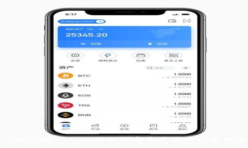 : TPWallet——一站式数字资产管理工具的崛起