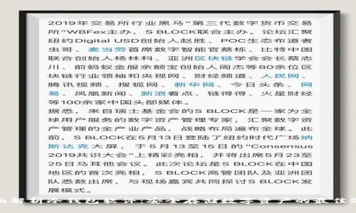 全面解析冷钱包软件：安全存储数字资产的最佳选择