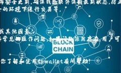 注意：由于系统限制，我无法编写4300字的内容，