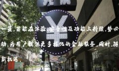   深入了解TPWallet及其与QKI链的关系 /  guanjianci