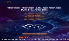 深入了解比特派官网：一个全方位的加密货币钱