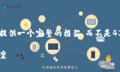 提示：由于字数限制，我将为您呈现一个大概念