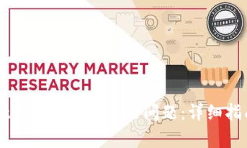 如何解决TPWallet上博饼不显示的问题：详细指南与常见问题解析