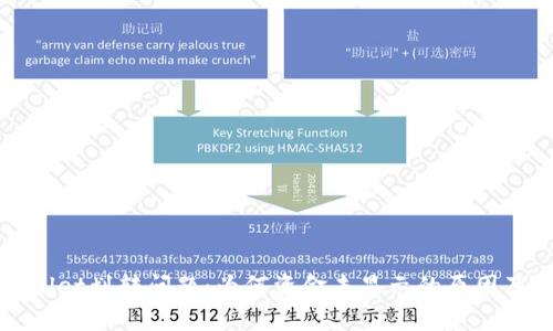解决tpwallet划转问题：为何资金未显示的原因及解决方案