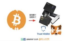 xiaotiTP Wallet ERC20与ETH如何进行转账的详尽指南/